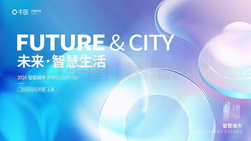 質(zhì)感廣告設(shè)計(jì)素材免費(fèi)下載 平面廣告圖片大全，千圖網(wǎng)代理廣告資源全解析