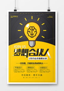 簡約大氣廣告設(shè)計(jì)模板 精品資源下載與熊貓辦公代理服務(wù)