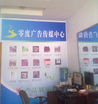 匠心獨(dú)運(yùn)，點(diǎn)亮品牌——荊門市零度廣告?zhèn)髅街行膶I(yè)招牌制作安裝服務(wù)