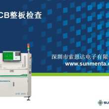 自動化儀表及系統(tǒng) 2019年價格、報價與批發(fā)指南